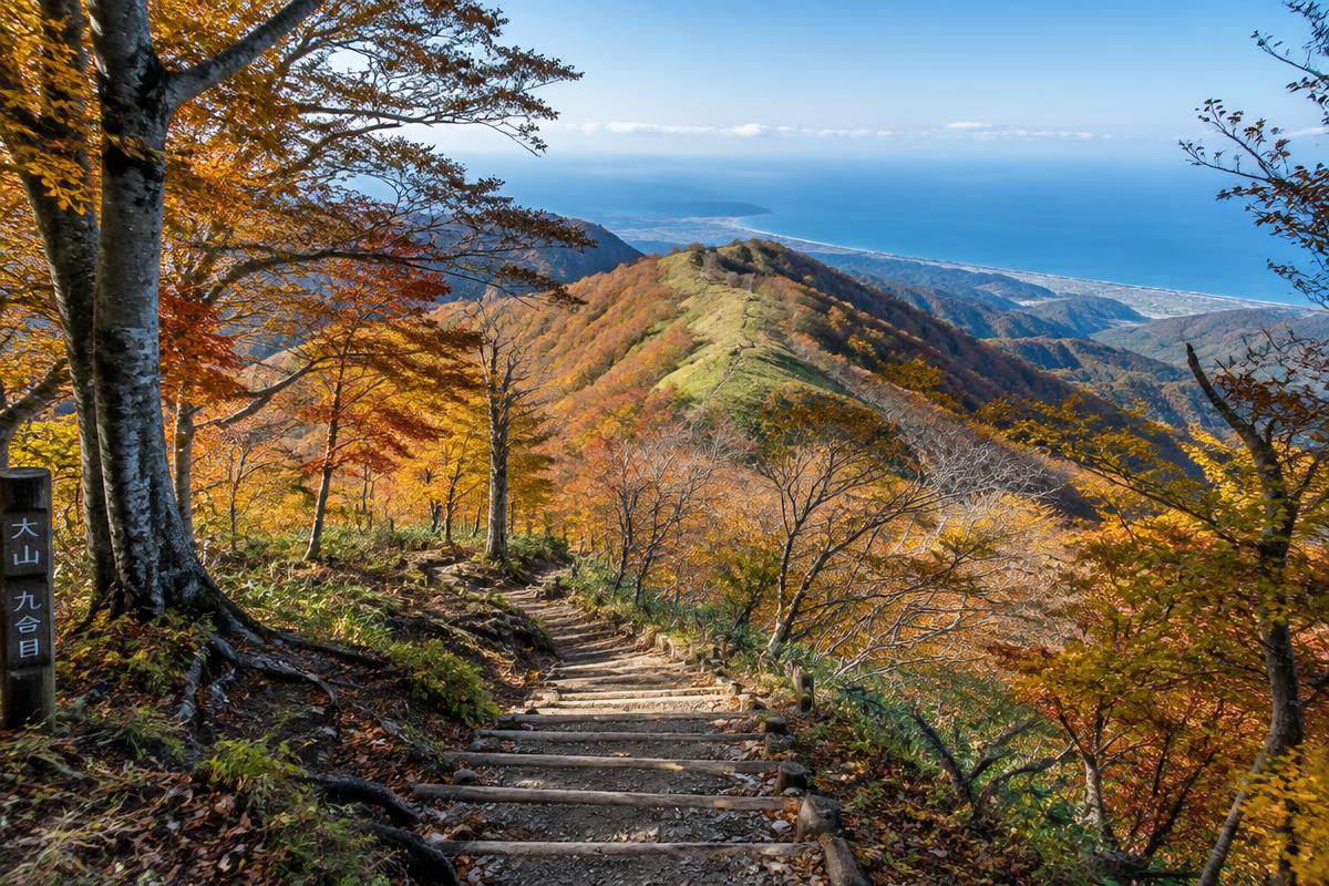 Daisen (trilho de verão)